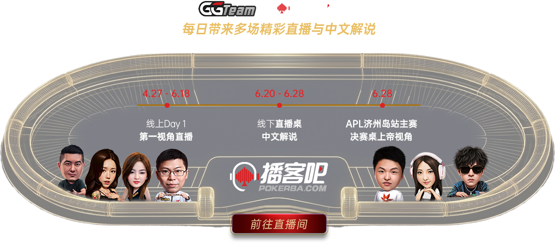 pokerba