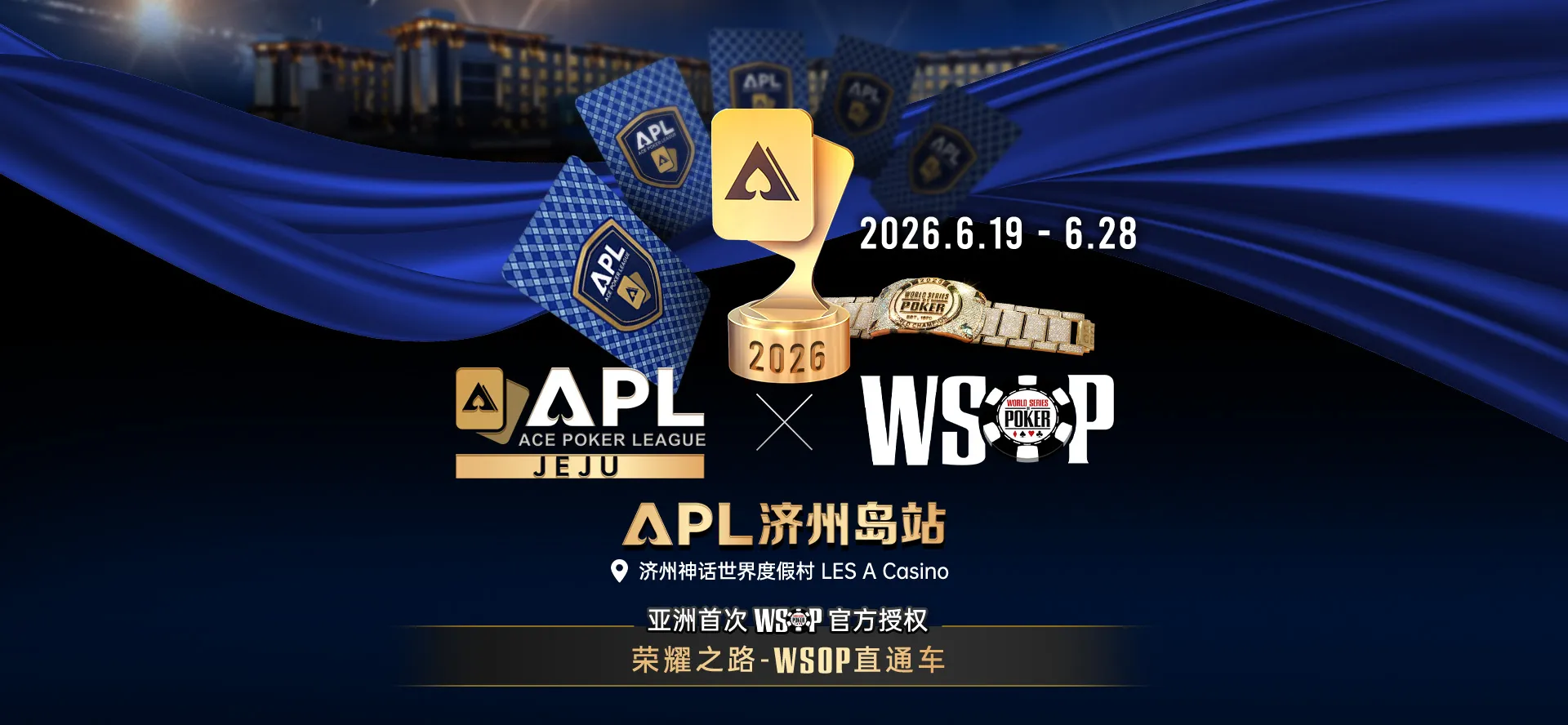 apl